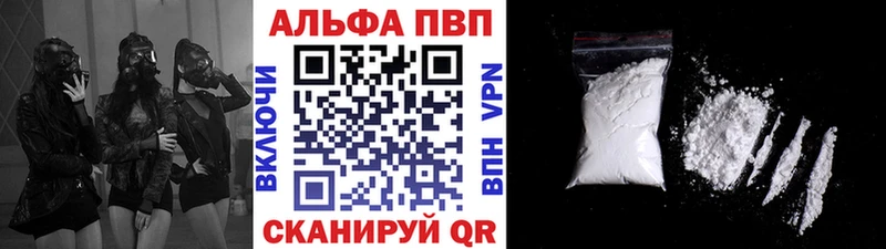 Alpha-PVP мука  Ленинградская 