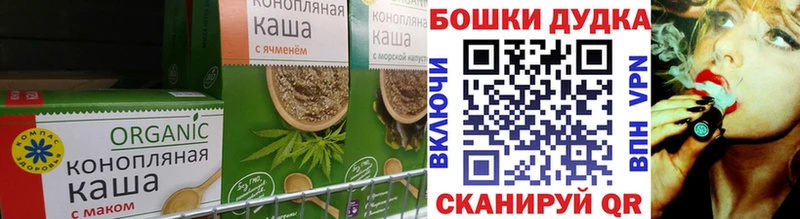Еда ТГК марихуана  Ленинградская 