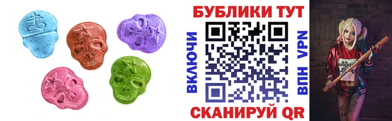 цены наркотик  Ленинградская  Экстази 250 мг 