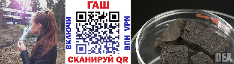 ГАШИШ хэш  Ленинградская 