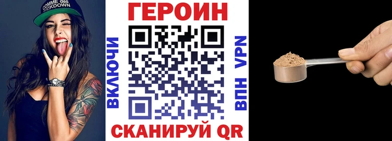 Героин хмурый Ленинградская