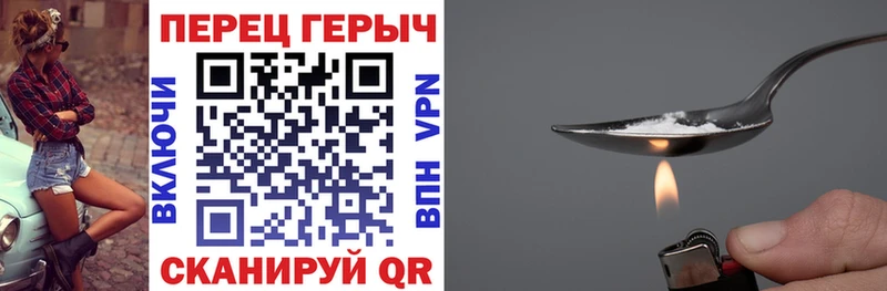 ссылка на мегу вход  Ленинградская  Героин белый 