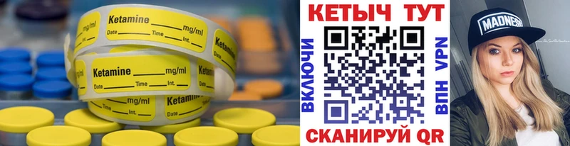 купить наркотики цена  Ленинградская  КЕТАМИН VHQ 