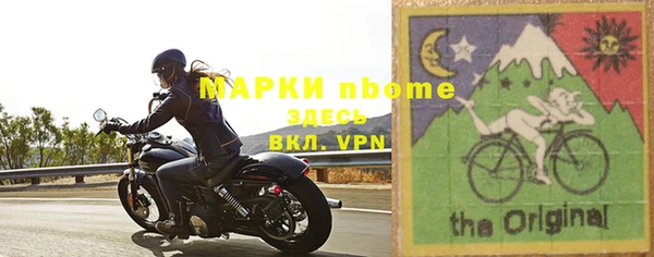 гашишное масло Нефтекумск