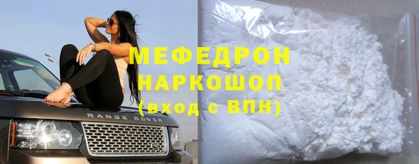 бутик Нефтегорск