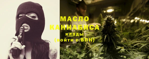 бутик Нефтегорск