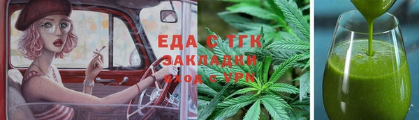 гашишное масло Нефтекумск