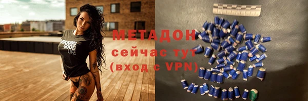 гашишное масло Нефтекумск