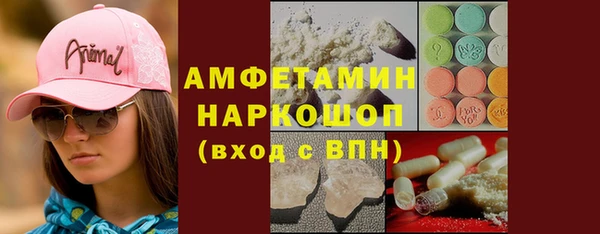 гашишное масло Нефтекумск