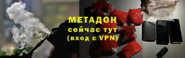 бутик Нефтегорск