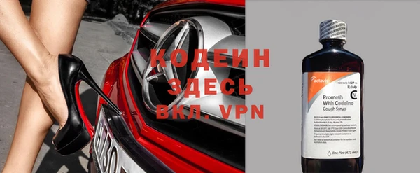 бутик Нефтегорск