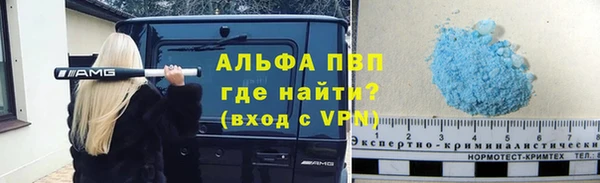 бутик Нефтегорск