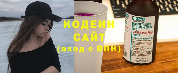 гашишное масло Нефтекумск