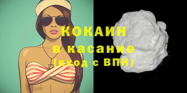 бутик Нефтегорск