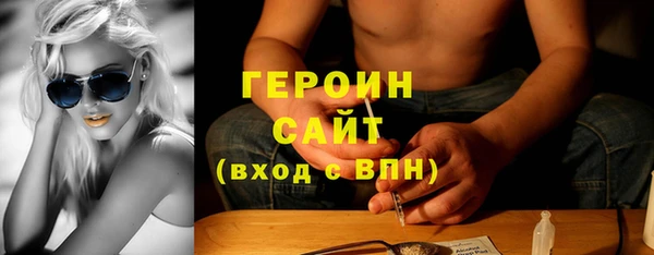 бутик Нефтегорск