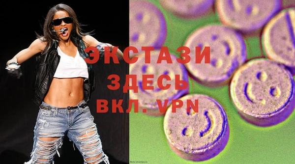 бутик Нефтегорск
