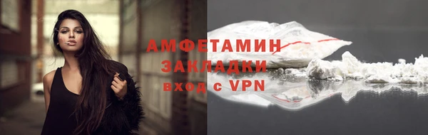гашишное масло Нефтекумск