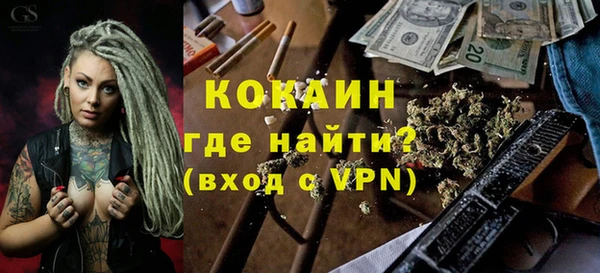 гашишное масло Нефтекумск