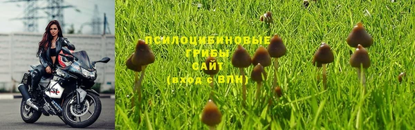 бутик Нефтегорск