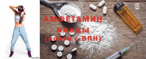 бутик Нефтегорск