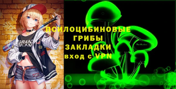 прущие грибы Нея