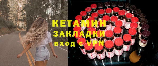 бутик Нефтегорск