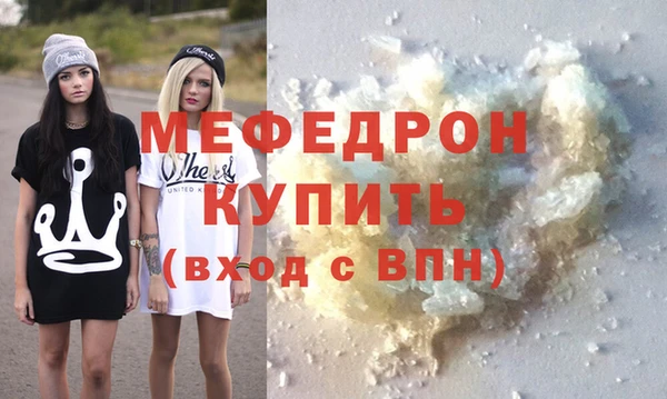 гашишное масло Нефтекумск