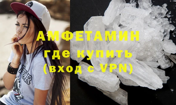 бутик Нефтегорск