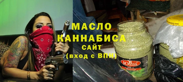 гашишное масло Нефтекумск