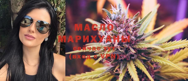 гашишное масло Нефтекумск