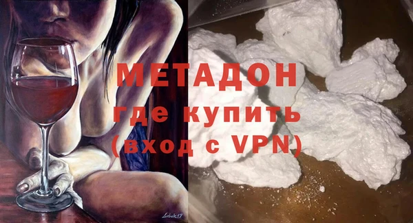 гашишное масло Нефтекумск