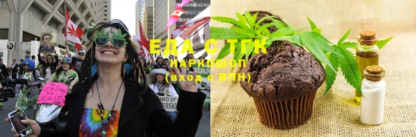 прущие грибы Нея