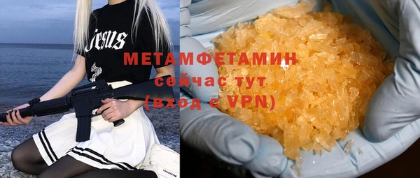 бутик Нефтегорск
