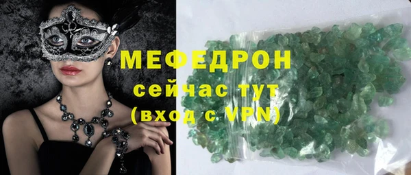 бутик Нефтегорск