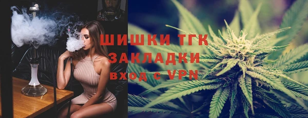 бутик Нефтегорск