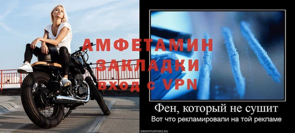 Альфа ПВП Бабаево