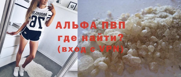 гашишное масло Нефтекумск