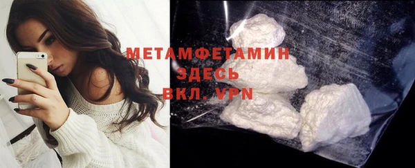 гашишное масло Нефтекумск
