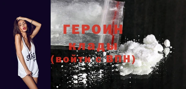 прущие грибы Нея