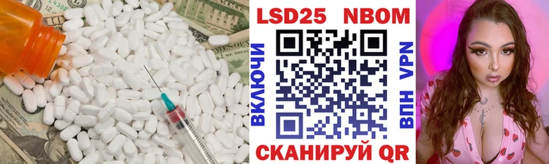 ЛСД экстази ecstasy  Ленинградская 