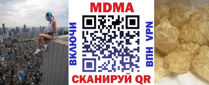 МДМА crystal  Ленинградская 