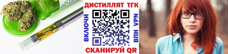 ТГК концентрат  Ленинградская 